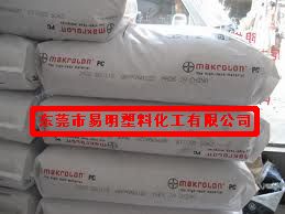供應PC Makrolon 1260 Bayer